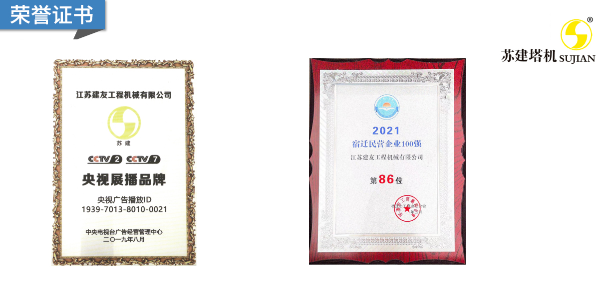 榮譽(yù)證書(shū)